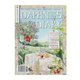 Daphne's Diary Magazine