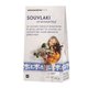 Souvlaki Seasoning 40 g
